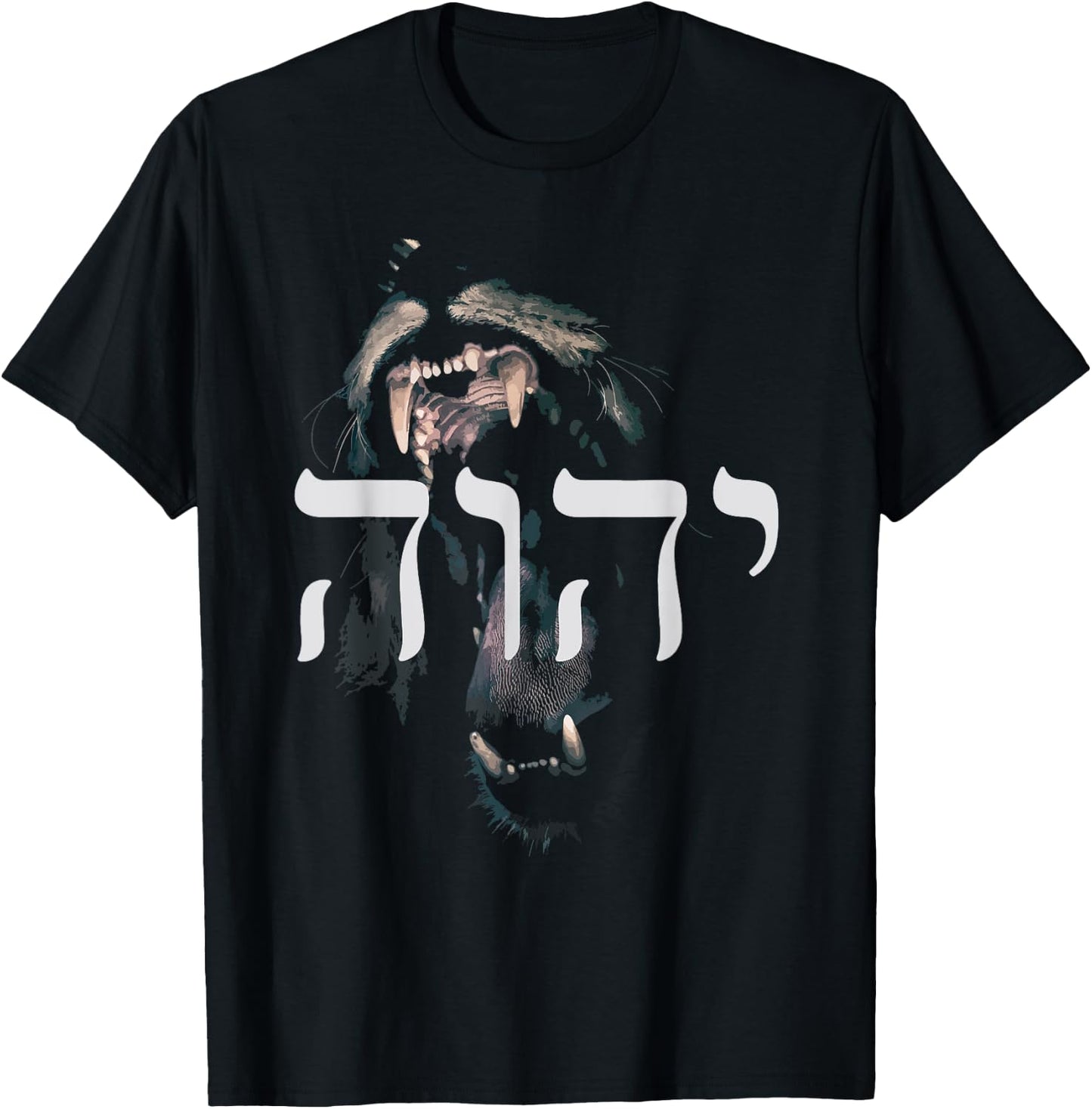 YHWH Lion of Judah - Yahweh in Hebrew T-Shirt - T-Shirt | Black