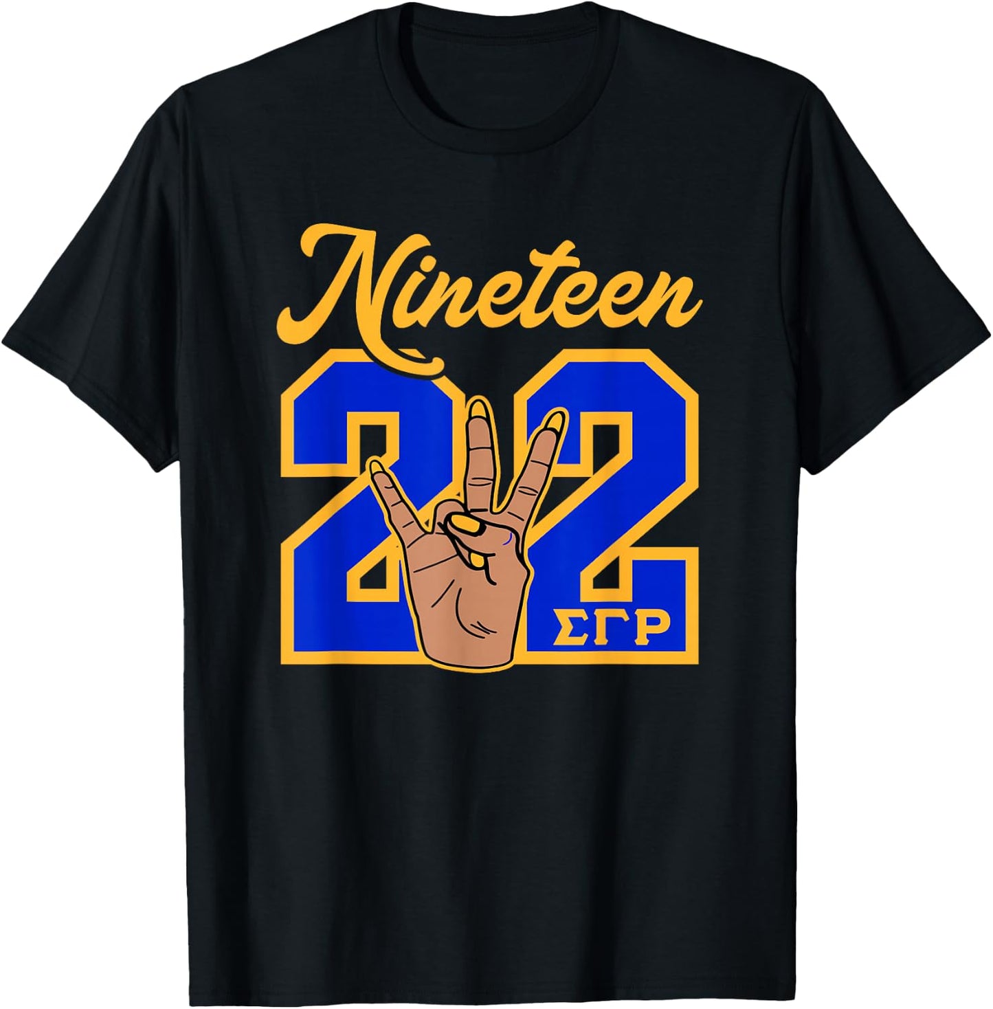 Sigma Gamma Rho Sorority Paraphernalia, Sigma Gamma Rho HBCU T-Shirt - T-Shirt | Black