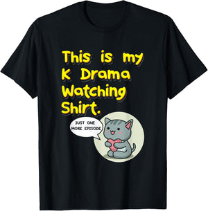 This Is My K-Drama Watching T-Shirt - T-Shirt | Black
