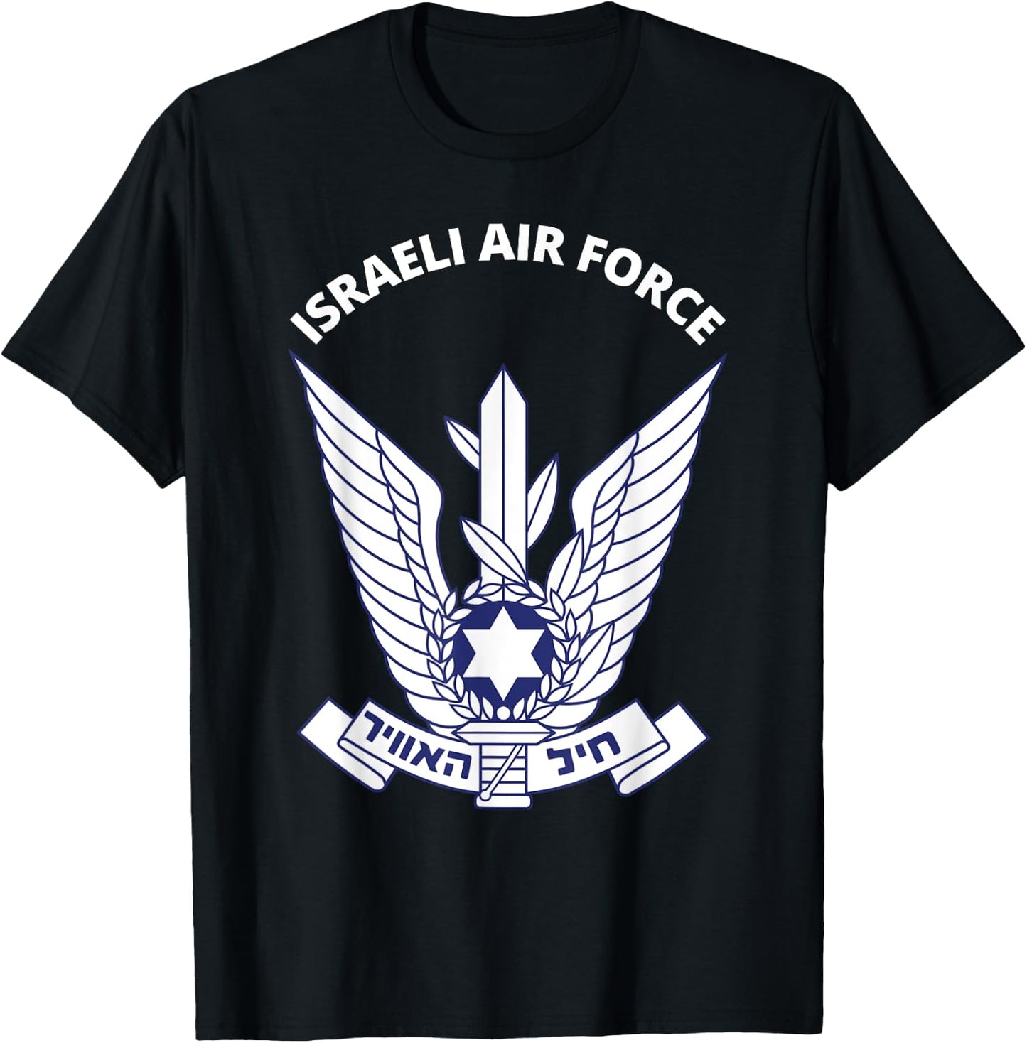 Israeli Air Force IDF Israel Defense Forces Army Military T-Shirt - T-Shirt | Black
