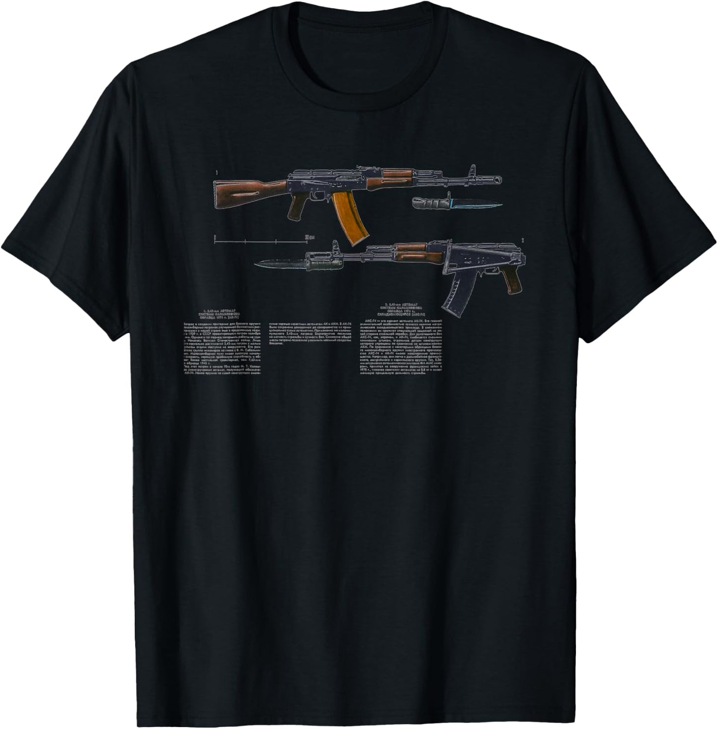 AK-74 Kalash Kalashnikov SOVI8 Vintage Propaganda T-Shirt - T-Shirt | Black