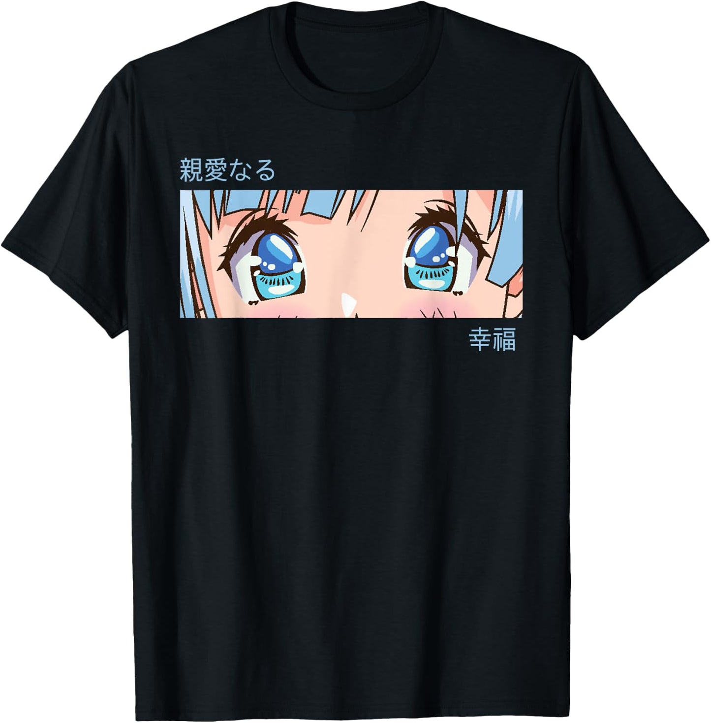 Anime Girl Eyes - Japan Culture Art - Japanese Aesthetic T-Shirt - T-Shirt | Black
