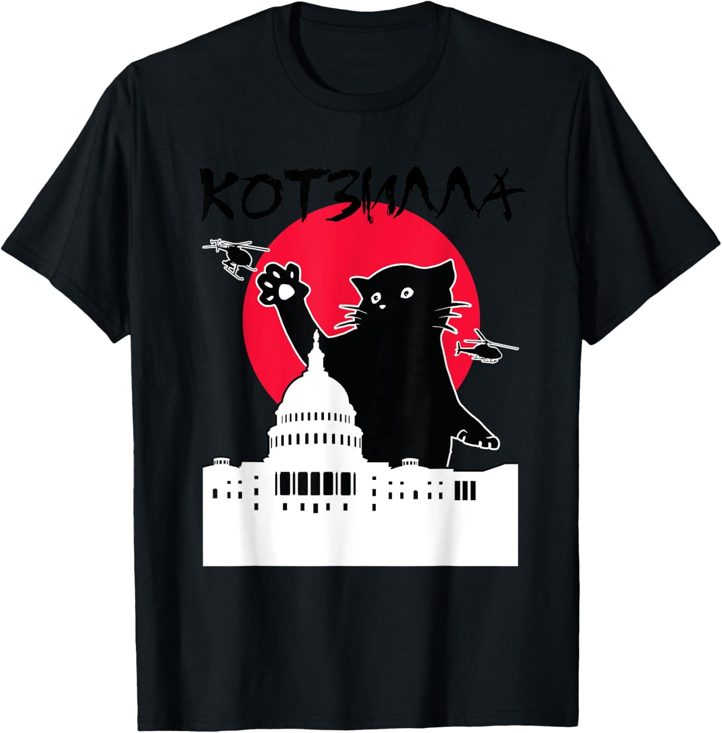 Russian Language Cat Monster T-Shirt - T-Shirt | Black