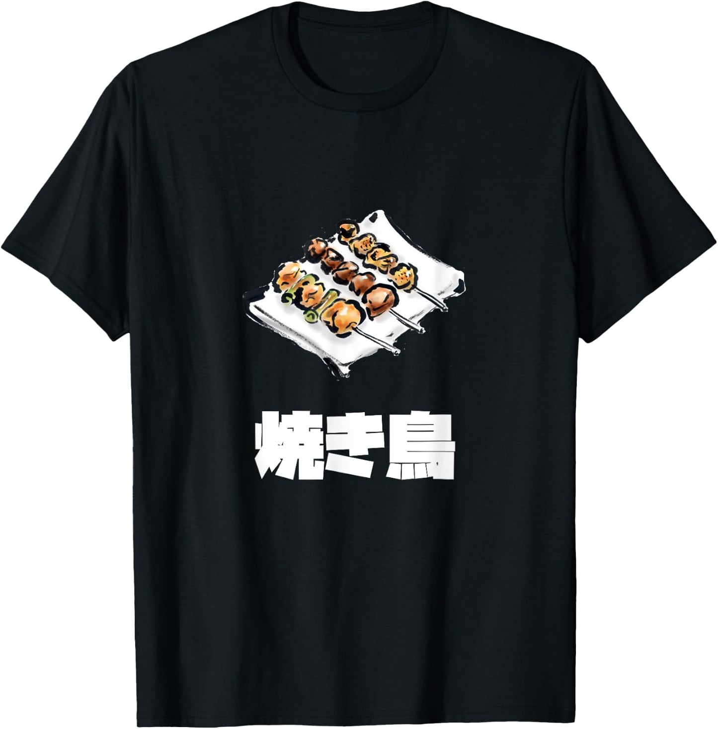 Yakitori, 焼き鳥、Grilled Chicken Japanese Food T-Shirt - T-Shirt | Black