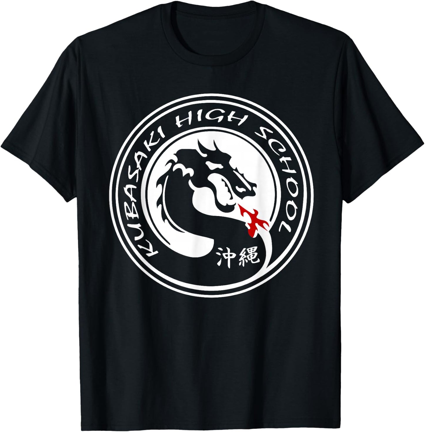 Kubasaki High Dragons Kubasaki Okinawa Island Okinawa Japan T-Shirt - T-Shirt | Black
