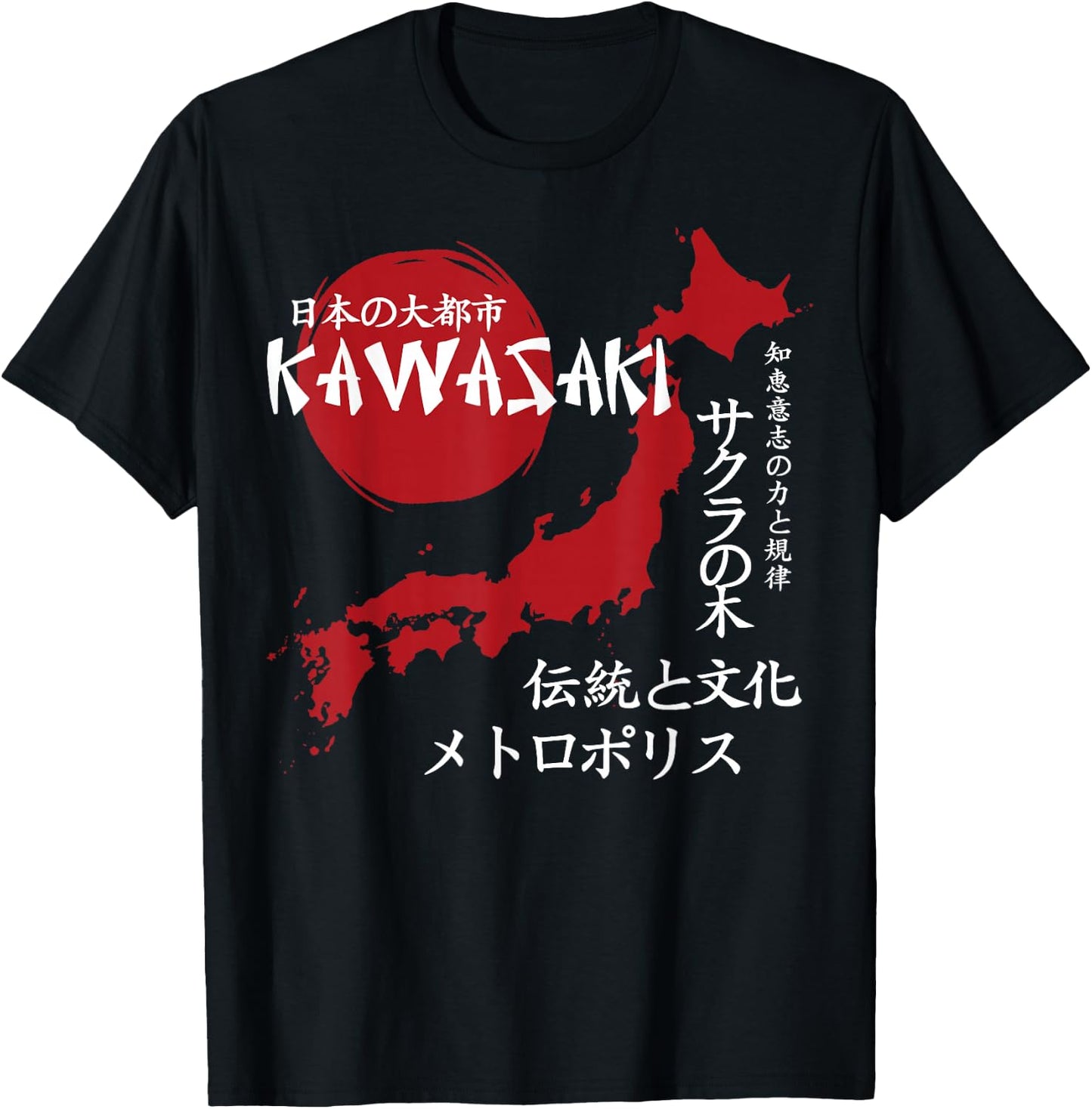 Kawasaki City Retro 90s Japan Aesthetics 80s Kawasaki T-Shirt - T-Shirt | Black
