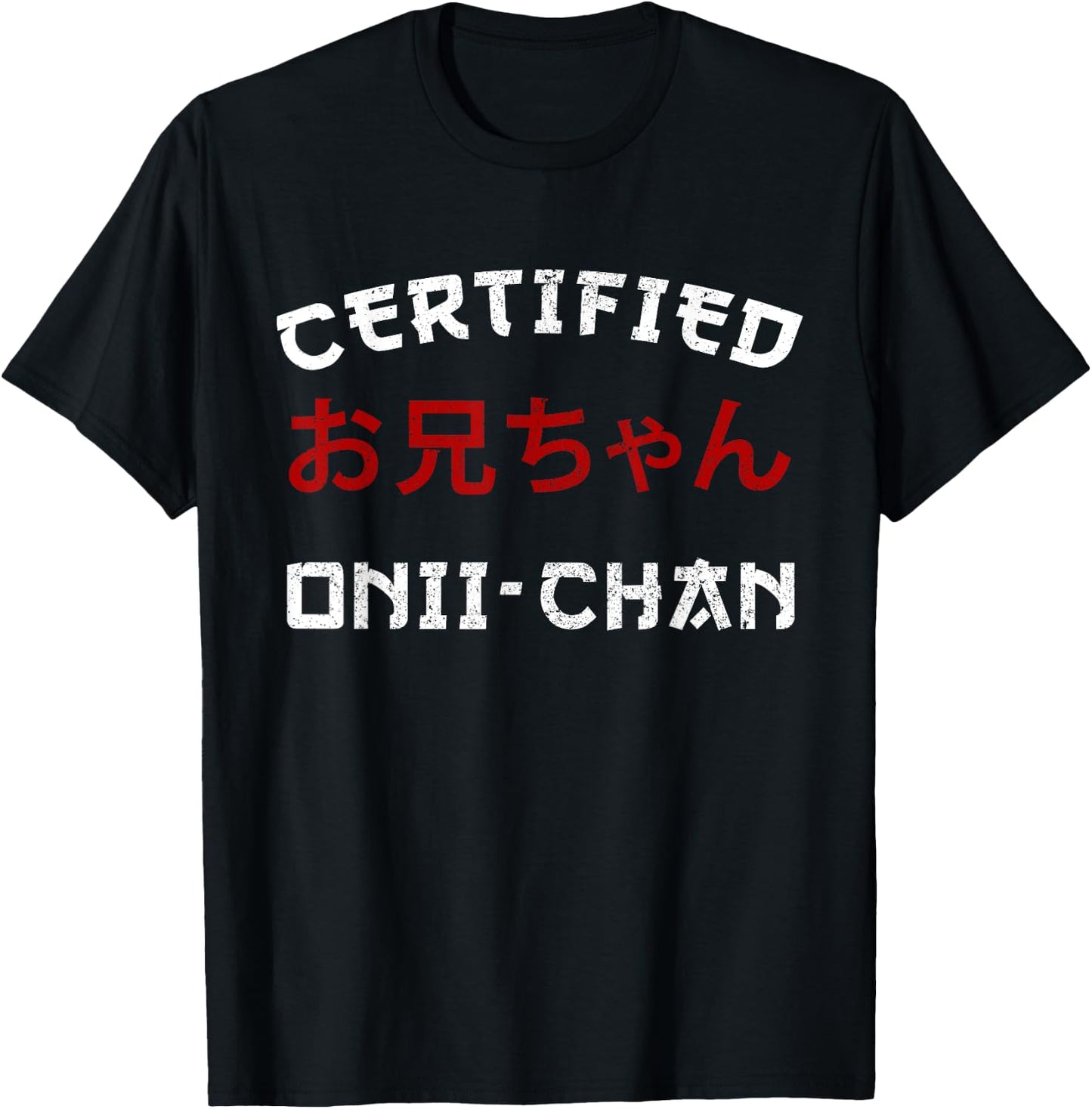 Onii-Chan Anime Meme T-Shirt - T-Shirt | Black