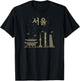 Seoul Korea in Hangul T-Shirt - T-Shirt | Black