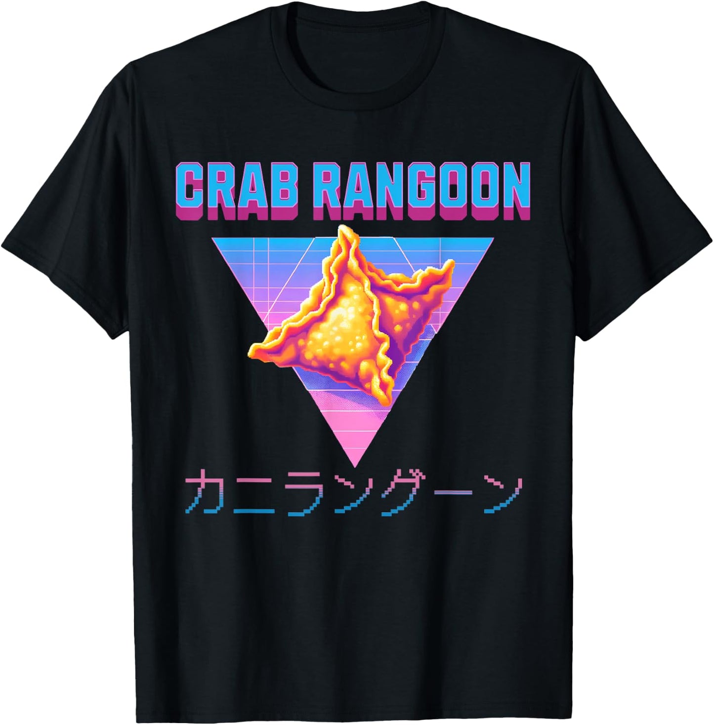 Vaporwave Crab Rangoon Goons Meme 80s Synthwave Retro 1980s T-Shirt - T-Shirt | Black