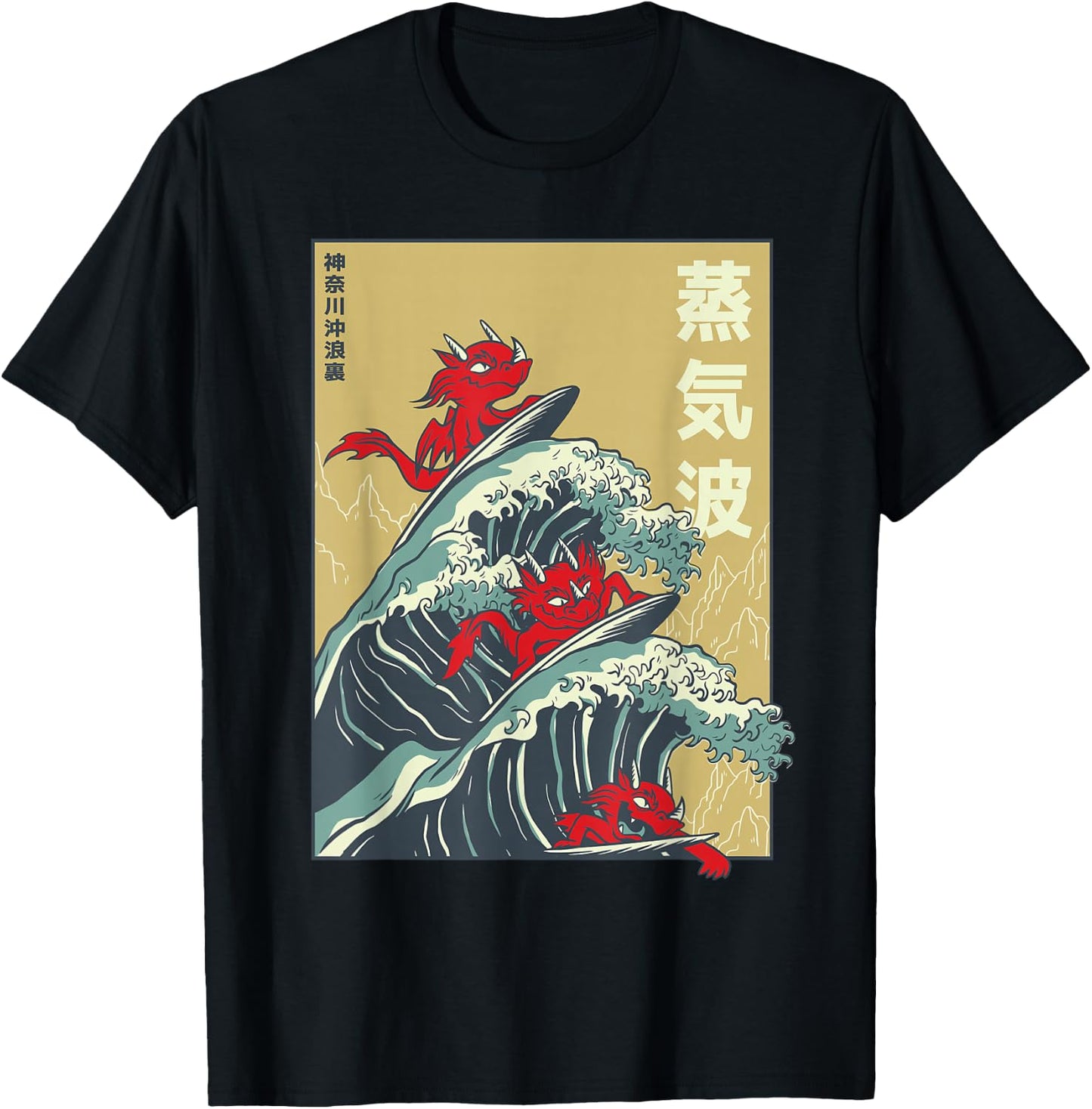Japanese Style Big Wave Surfing Dragons T-Shirt - T-Shirt | Black