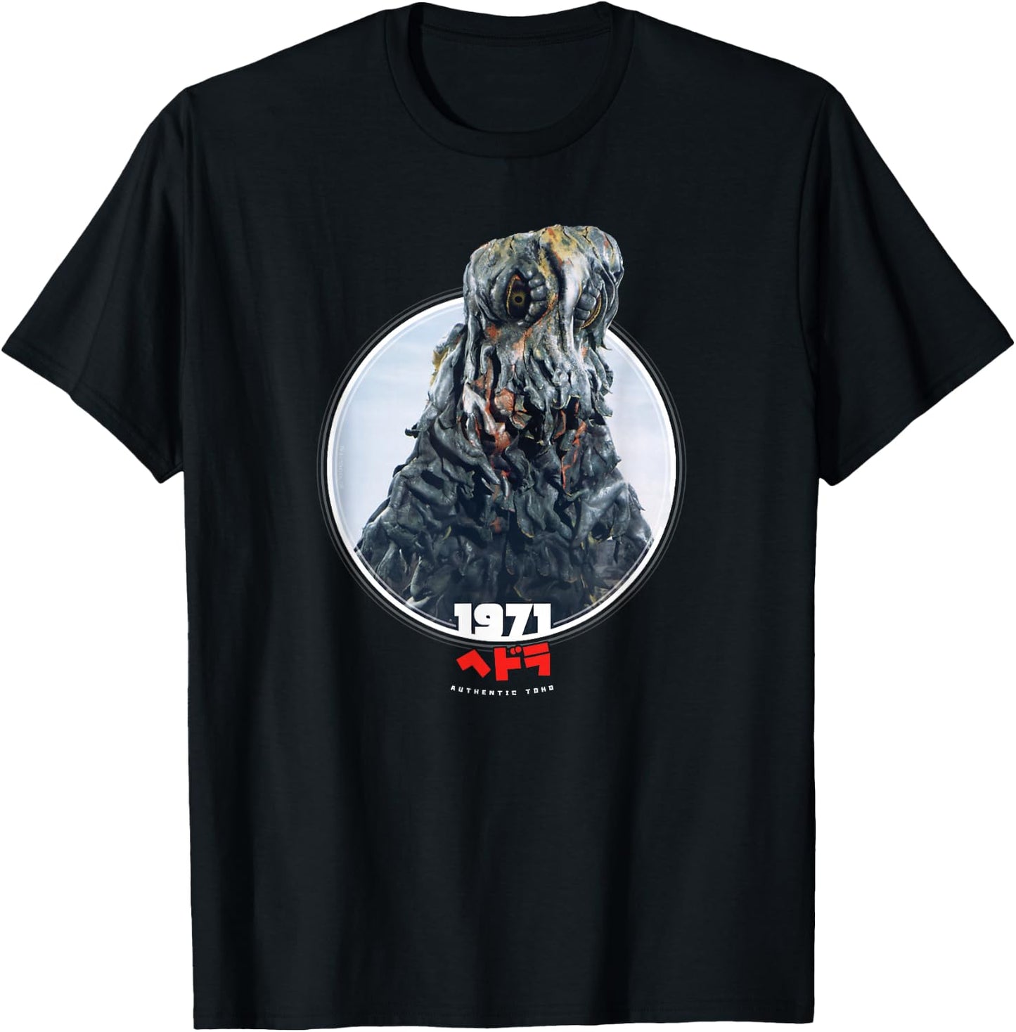 Godzilla Hedorah 1971 Icons of Toho T-Shirt - T-Shirt | Black