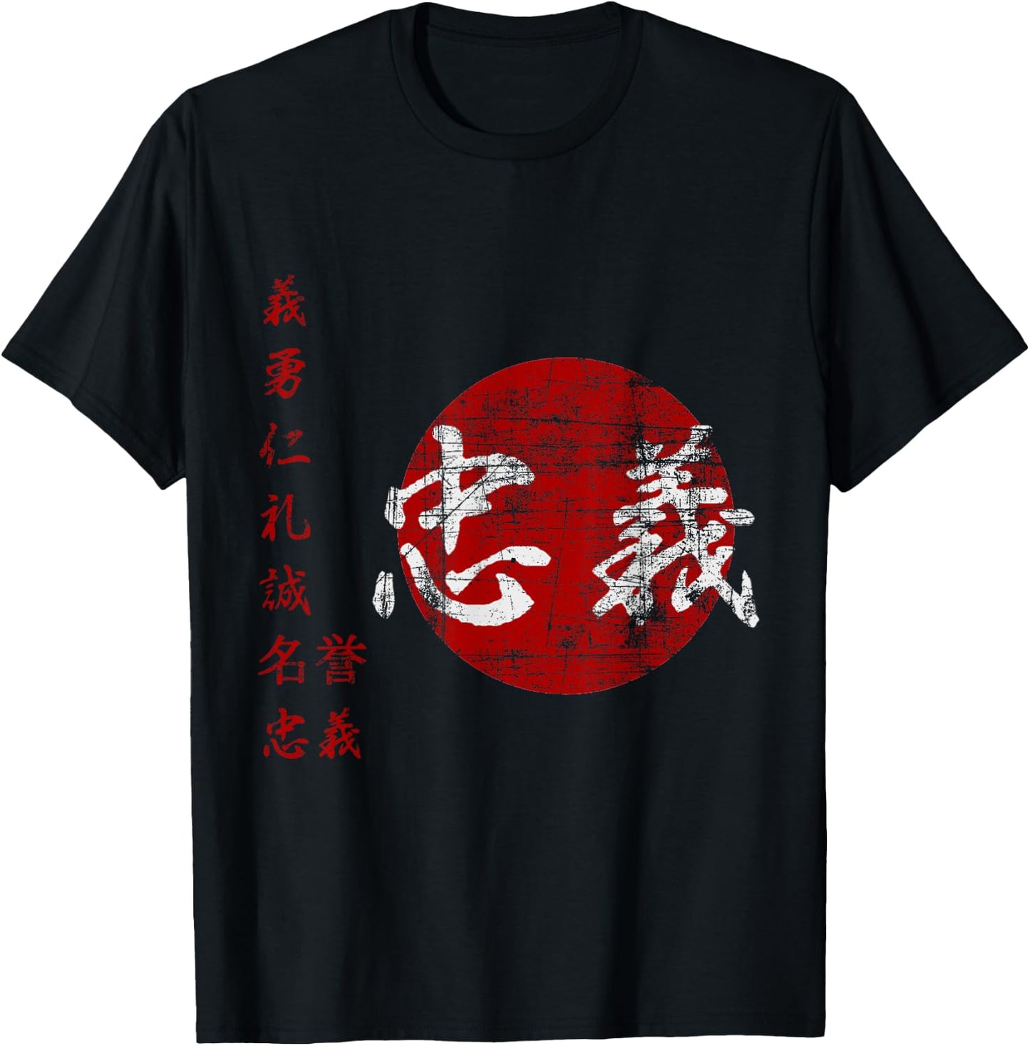 Samurai Warrior Code Bushido Japanese Characters CHUGI T-Shirt - T-Shirt | Black