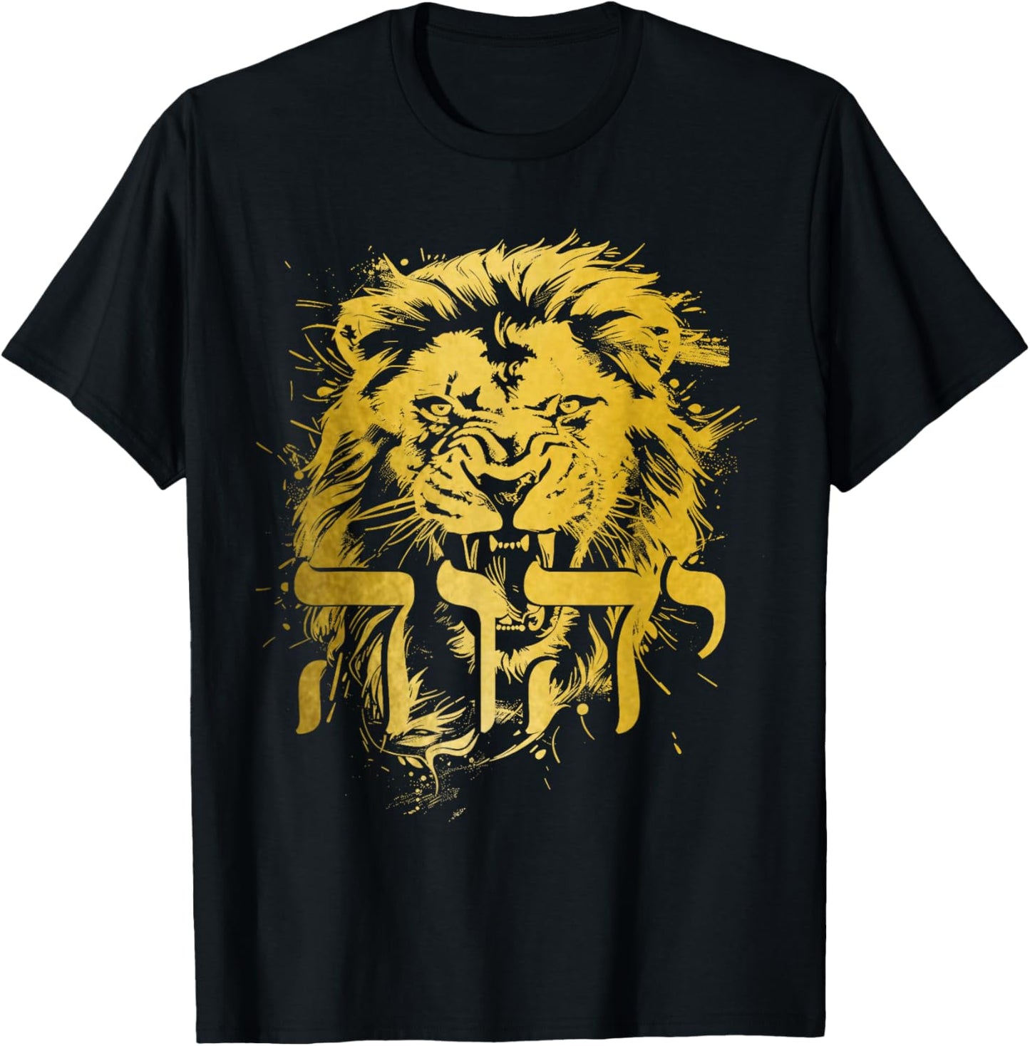 YHWH Hebrew Israelite Lion Of Judah Tribe Jew Jewish Yahweh T-Shirt - T-Shirt | Black