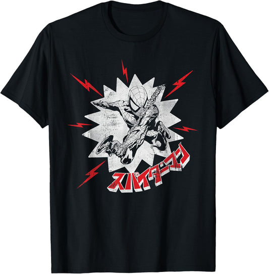 Marvel Spider-Man Japanese T-Shirt - T-Shirt | Black