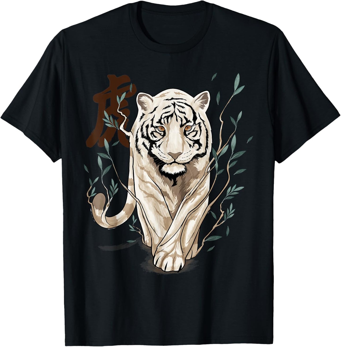 Chinese Zodiac Year of The Tiger Animal Sign Lunar New Year T-Shirt - T-Shirt | Black