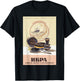 Black caviar Advertising SOVI8 Vintage Propaganda. T-Shirt - T-Shirt | Black