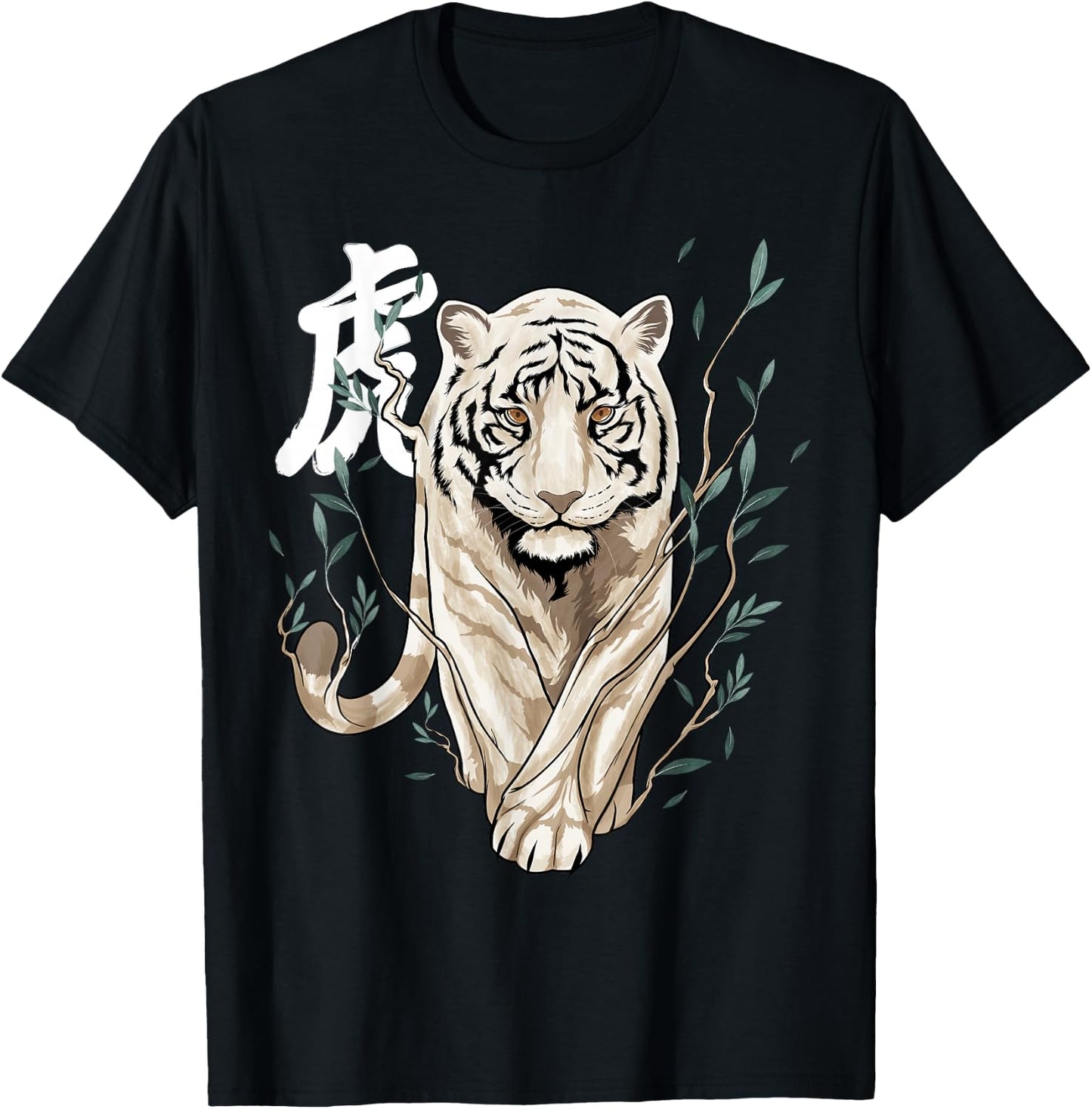 Chinese Zodiac Year of The Tiger Animal Sign Lunar New Year T-Shirt - T-Shirt | Black