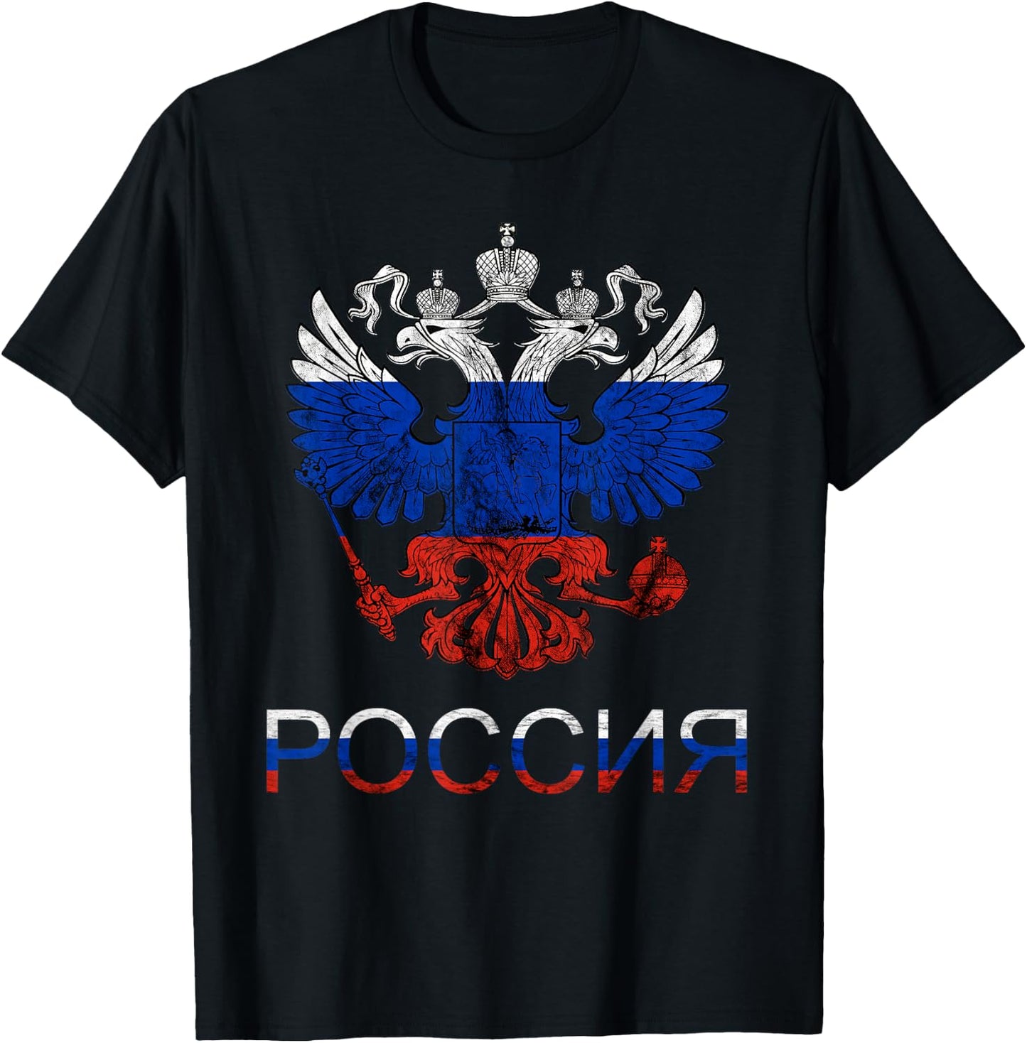 Russia CCCP Russia Flag Russian Eagle USSR Russian T-Shirt - T-Shirt | Black