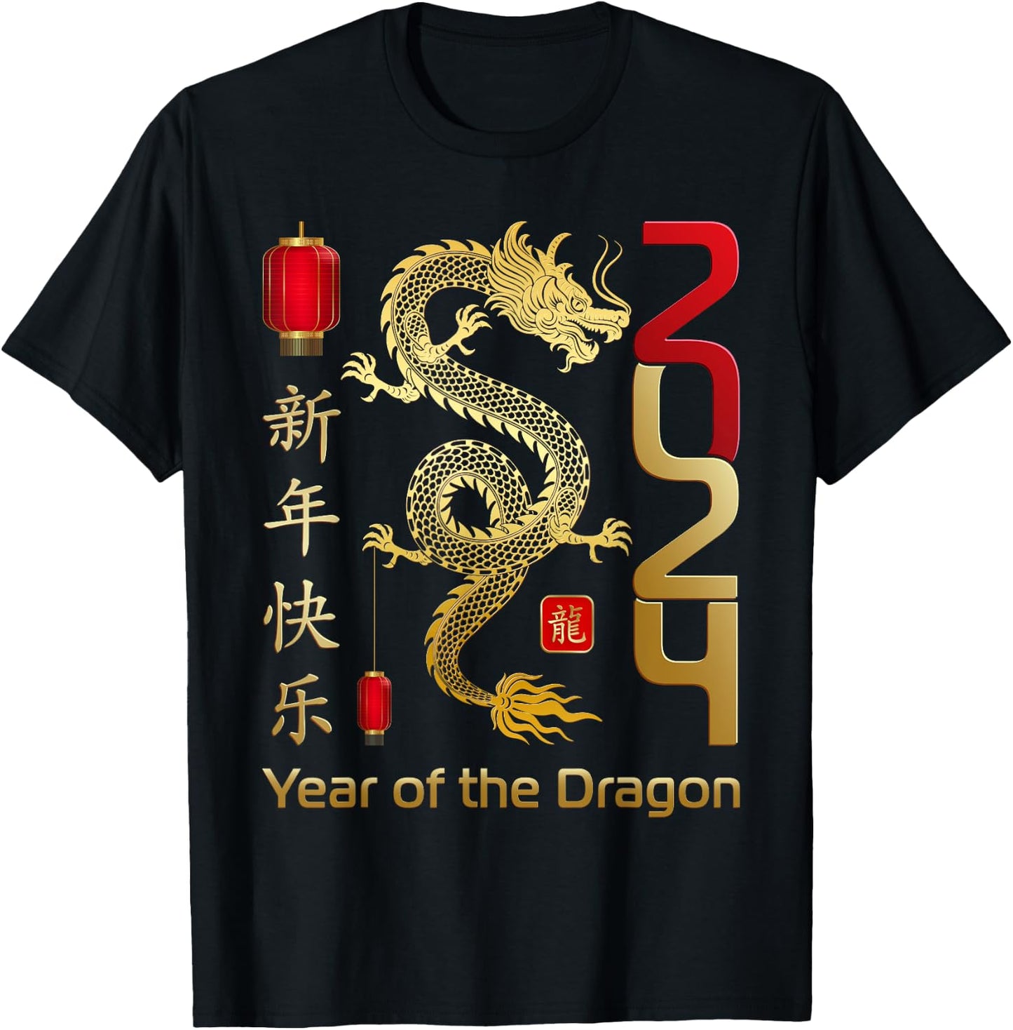 Year Of The Dragon 2024 Lunar New Year Chinese New Year 2024 T-Shirt - T-Shirt | Black
