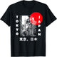 Japan Aesthetic Retro Comic Tokyo Silhouette Japanese font T-Shirt - T-Shirt | Black