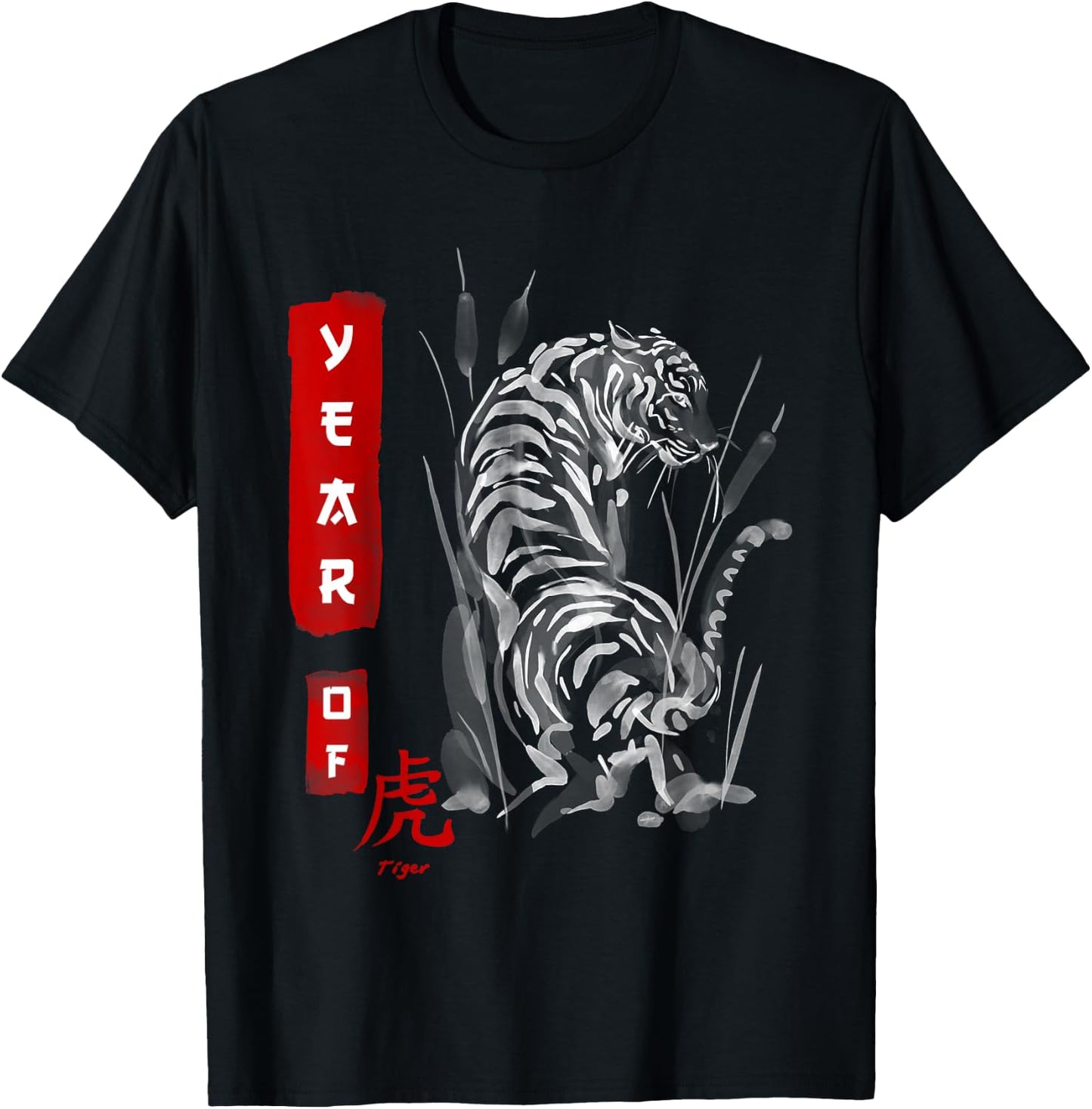Tiger Chinese Zodiac Year of Tiger T-Shirt - T-Shirt | Black