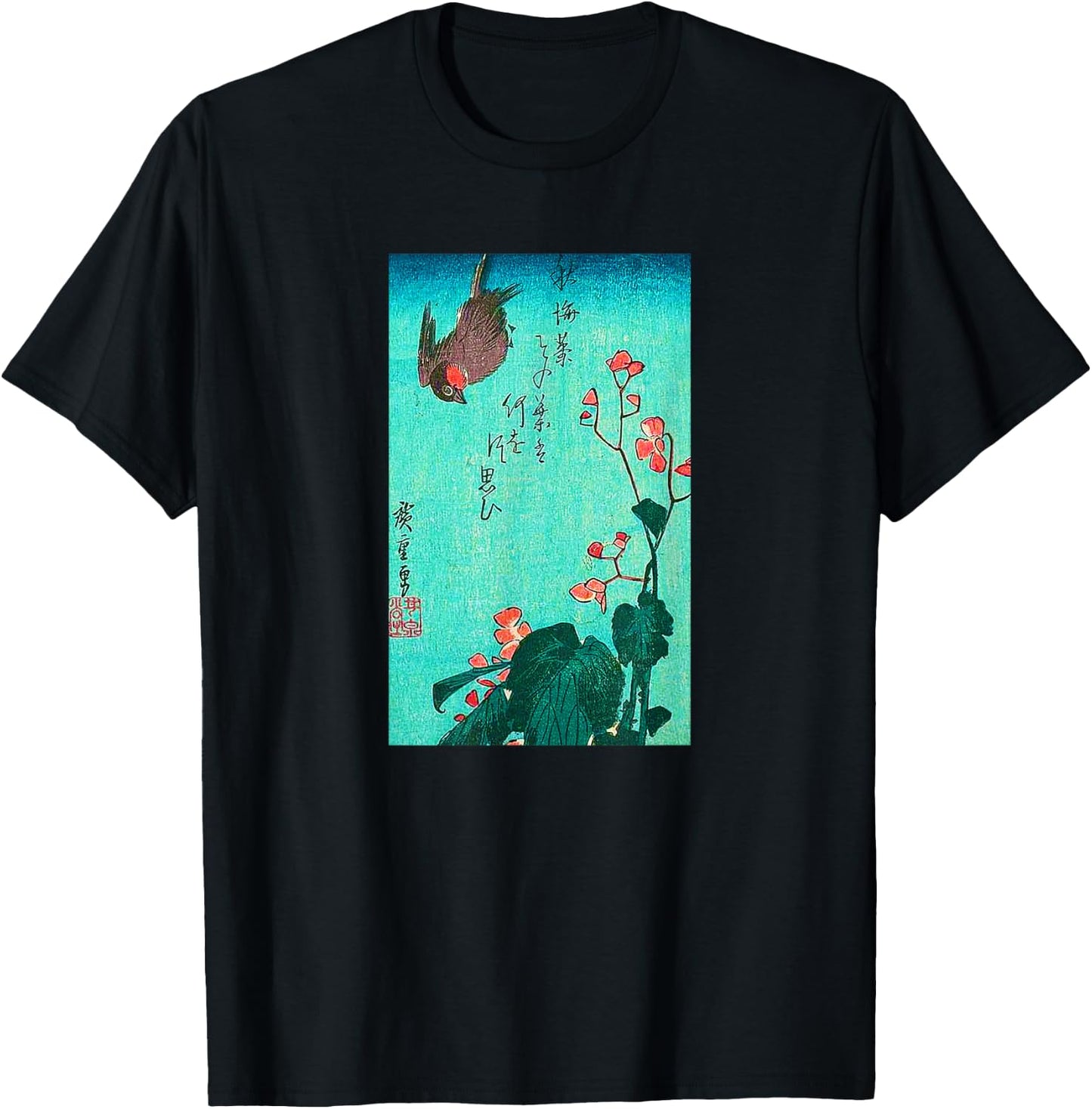 Japanese Bird and Flowers Ancient Japanese Art Design , Black, Small T-Shirt - T-Shirt | Black