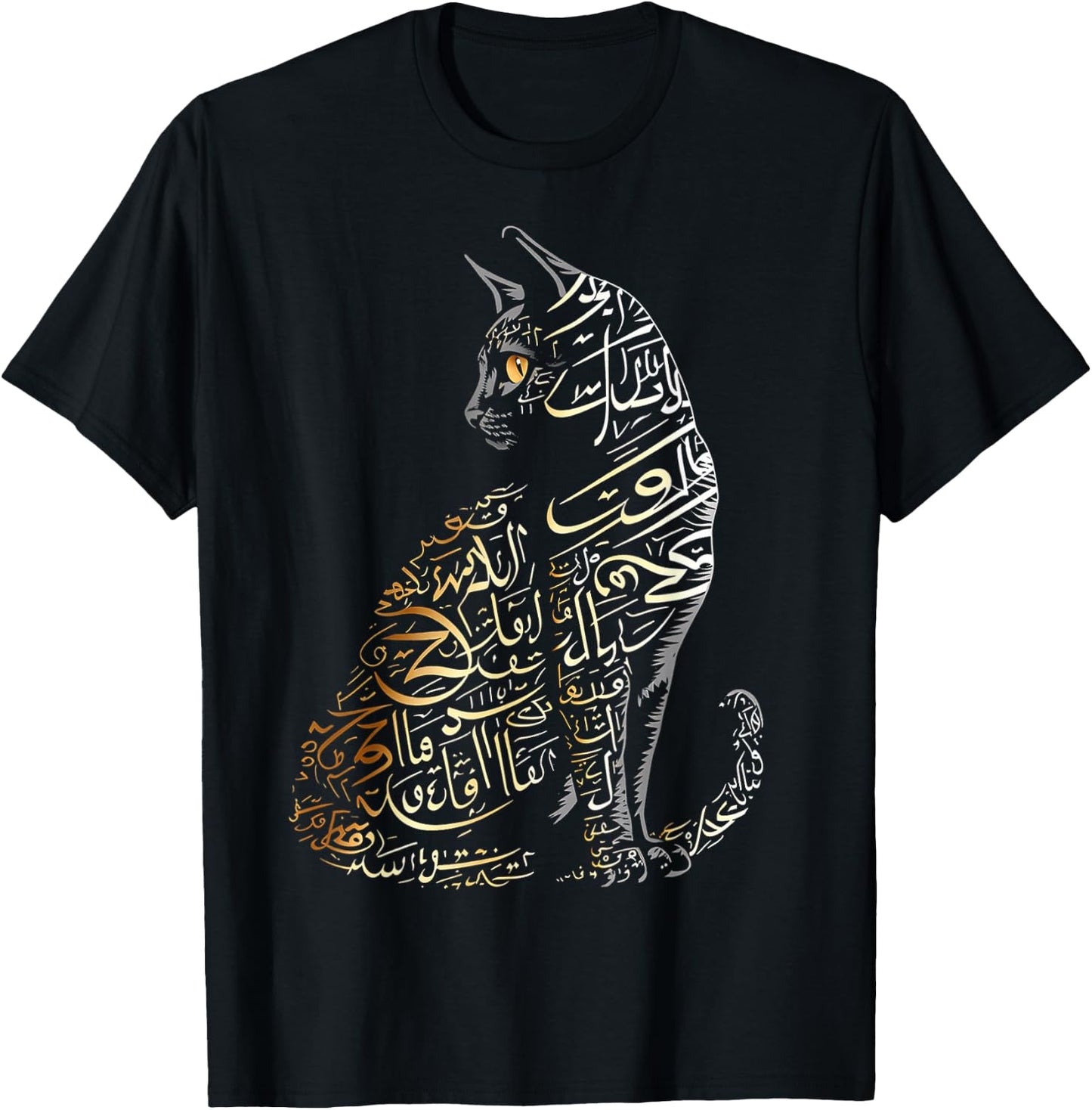 Cat Artwork Abstract Text Animal Illustration Art Cat T-Shirt - T-Shirt | Black