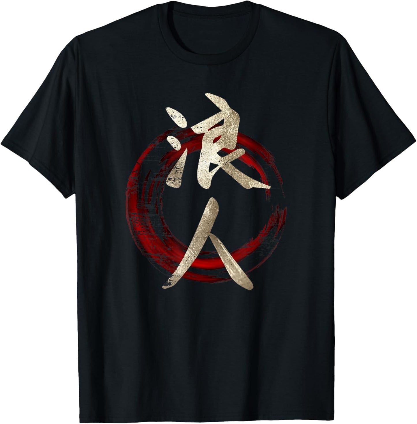 Japanese Symbol Kanji For Ronin T-Shirt - T-Shirt | Black