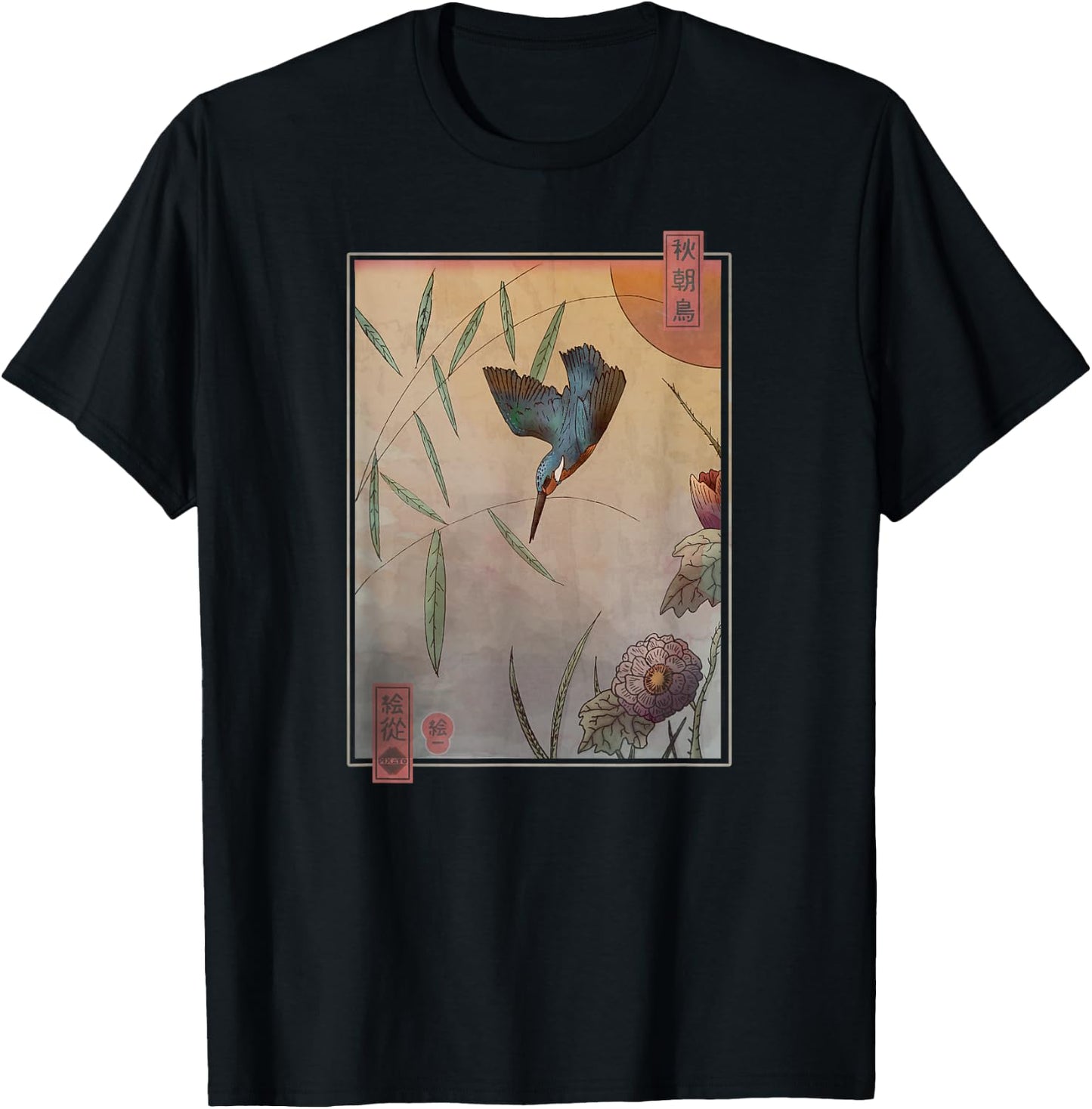 Ukiyo-e Kingfisher | Traditional Japanese Bird Art T-Shirt - T-Shirt | Black