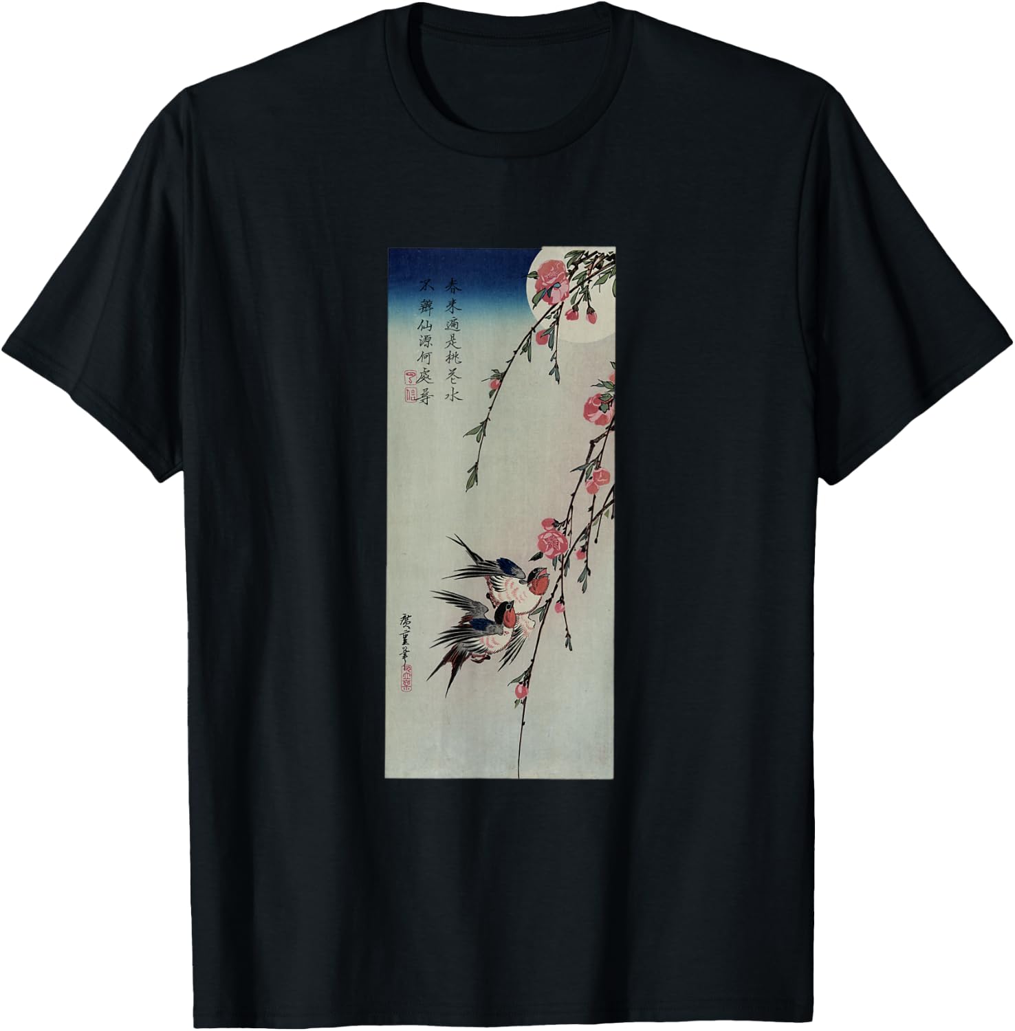 Japanese Art Hiroshige Birds Cherry Blossoms Full Moon T-Shirt - T-Shirt | Black