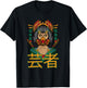 Beautiful Japanese Geisha with Samurai, Gas Mask and Flowers T-Shirt - T-Shirt | Black
