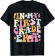 In My First Grade Era 1st Grade Teacher Back to School T-Shirt - T-Shirt | Black