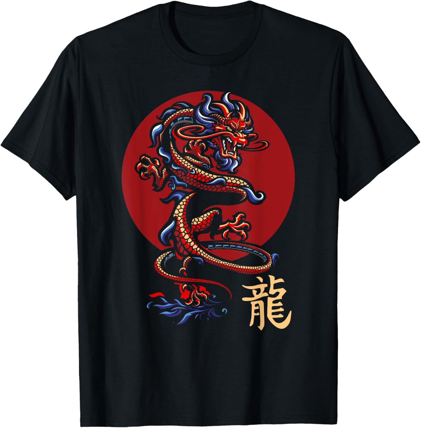 Fantasy Asian Animal Chinese Dragon T-Shirt - T-Shirt | Black