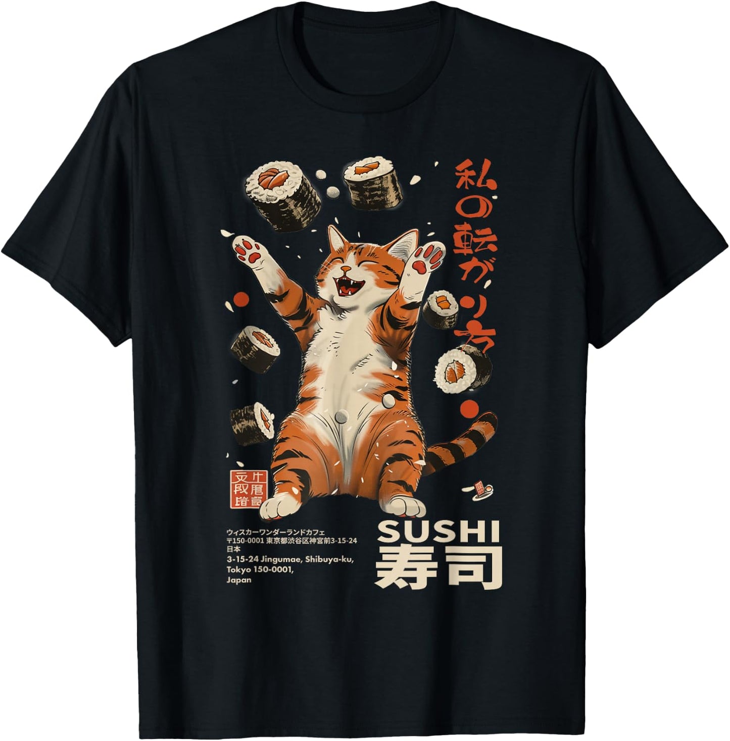 Sushi Cat Japanese Kawaii - Tokyo Food Humor Art T-Shirt - T-Shirt | Black