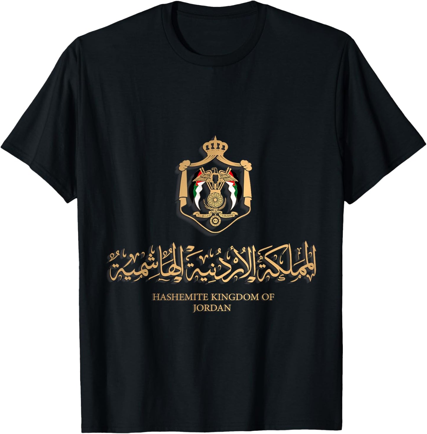 Golden Emblem of Hashemite Kingdom of Jordan with Flag T-Shirt - T-Shirt | Black