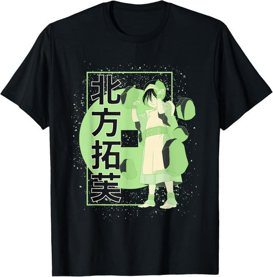 Avatar: The Last Airbender Toph Kanji Poster Small T-Shirt - T-Shirt | Black