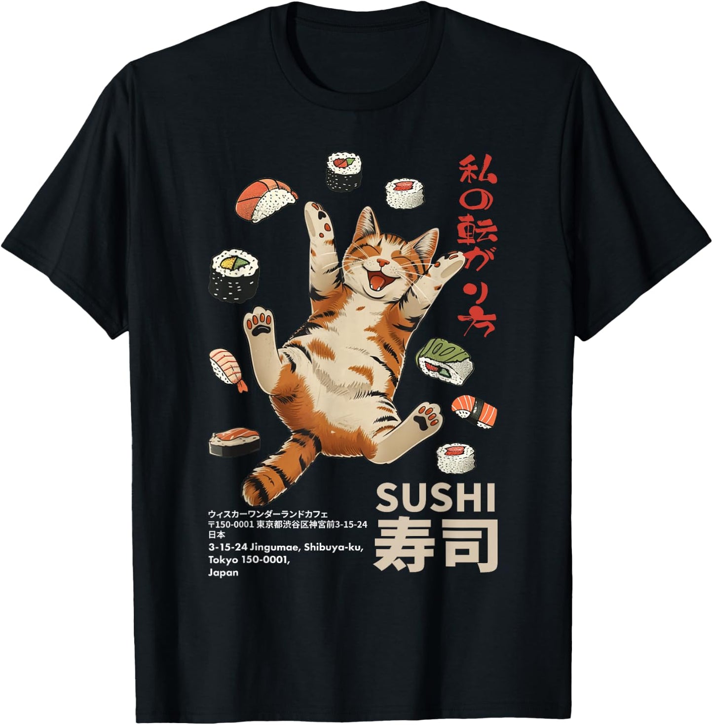 Anime-Style Sushi Cat: Harajuku Tokyo Japan Cat Cafe T-Shirt - T-Shirt | Black