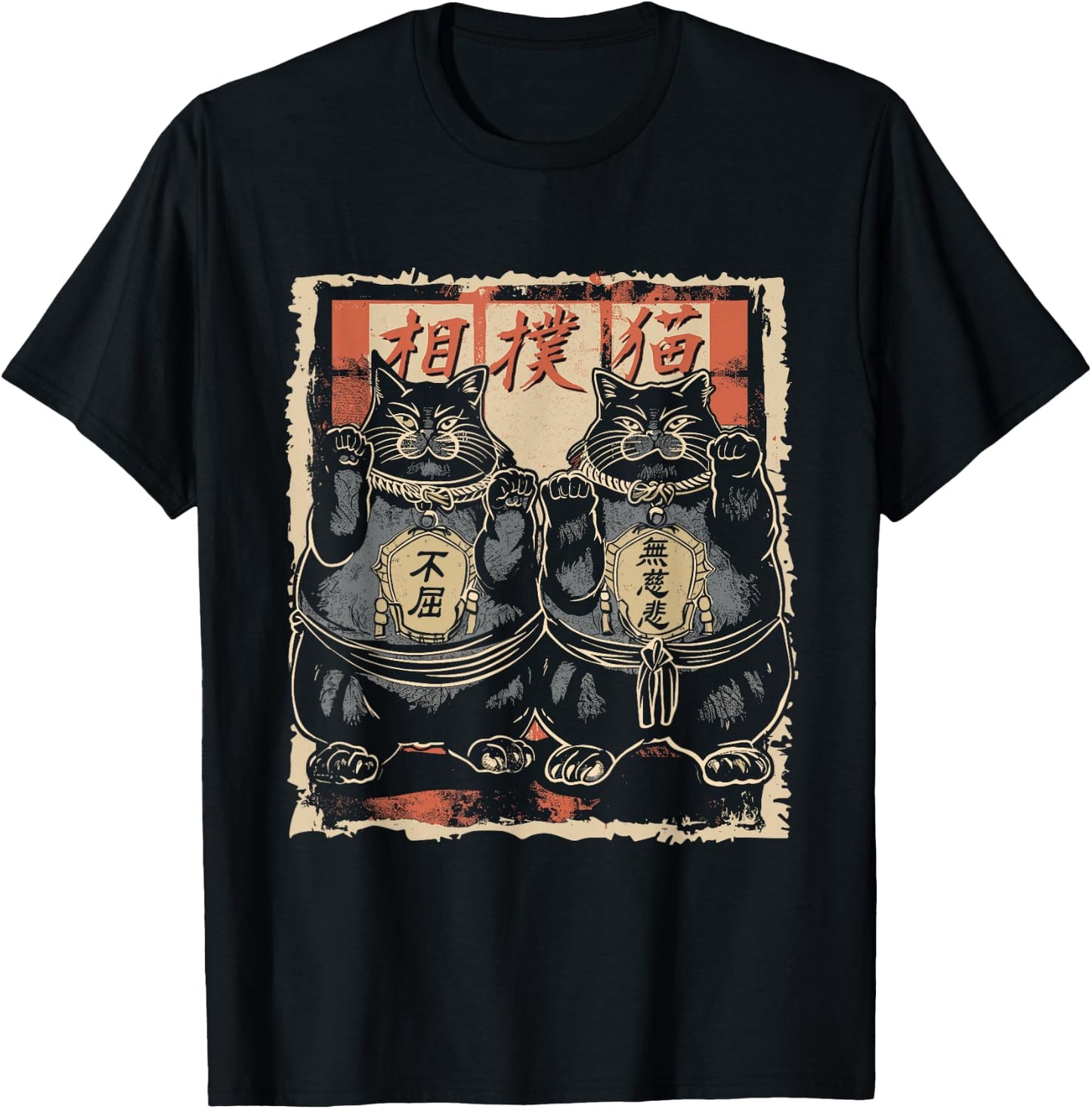 Japanese Sumo Wrestler Cats Men Women Kids T-Shirt - T-Shirt | Black