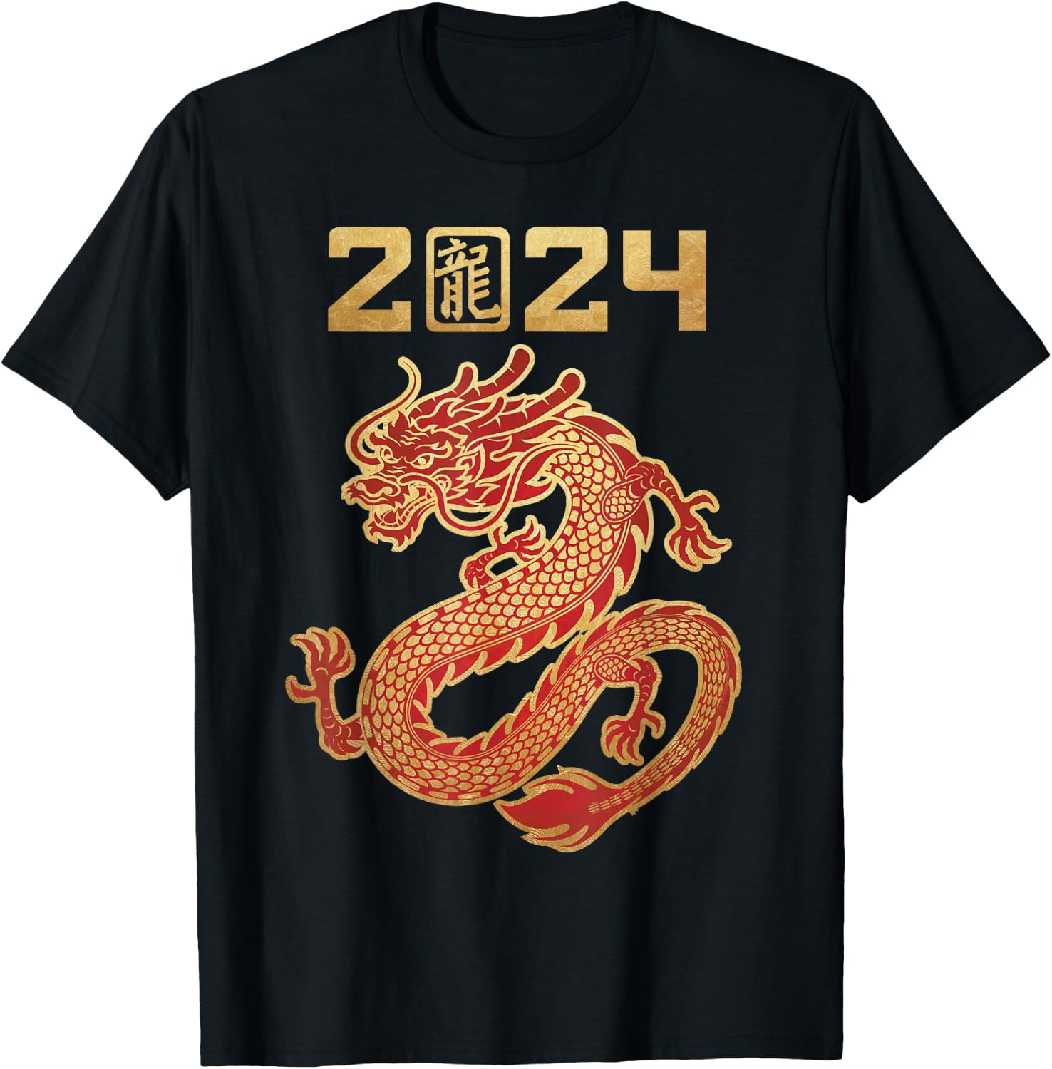 Year of the Dragon 2024 Chinese New Year Zodiac Lunar T-Shirt - T-Shirt | Black