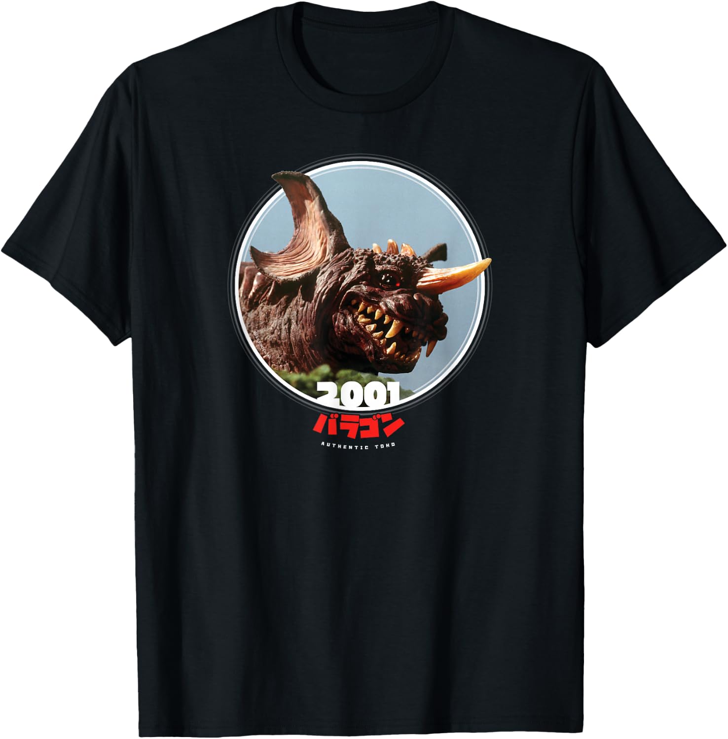 Godzilla Baragon 2001 Icons of Toho T-Shirt - T-Shirt | Black
