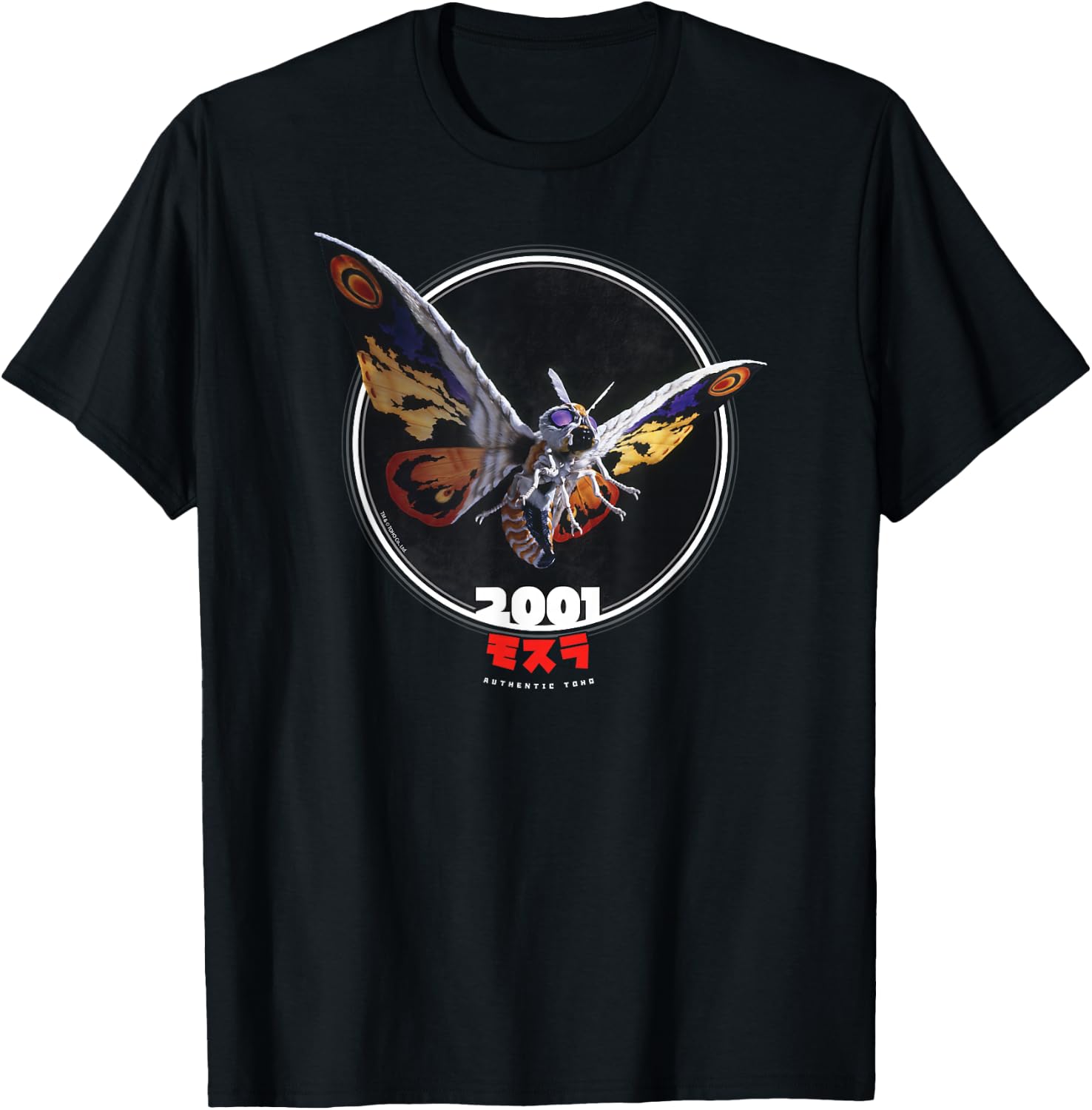 Godzilla Mothra 2001 Icons of Toho Small T-Shirt - T-Shirt | Black