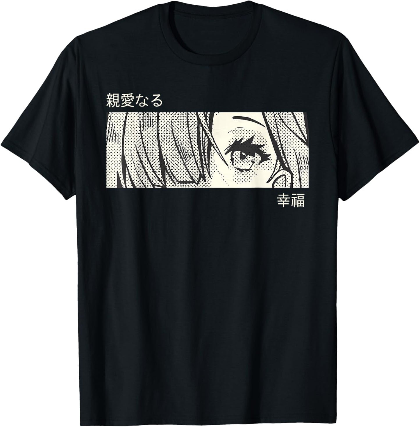 Anime Girl Eyes Panel Manga Aesthetic Design T-Shirt - T-Shirt | Black