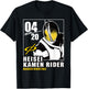 Kamen Rider Faiz Heisei Rider Anniversary T-Shirt - T-Shirt | Black