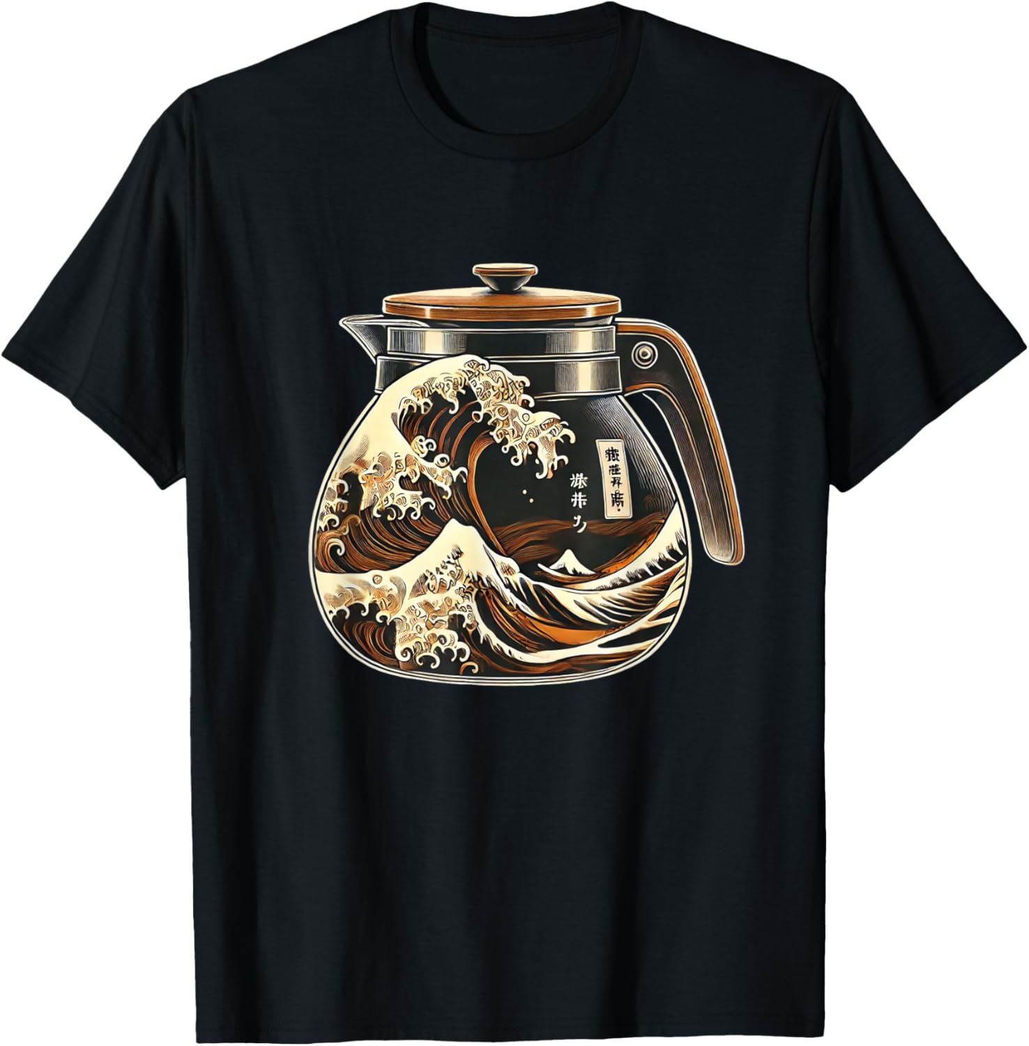 The Great Wave Of Coffee Funny Coffee Japanese I Love Coffee T-Shirt - T-Shirt | Black