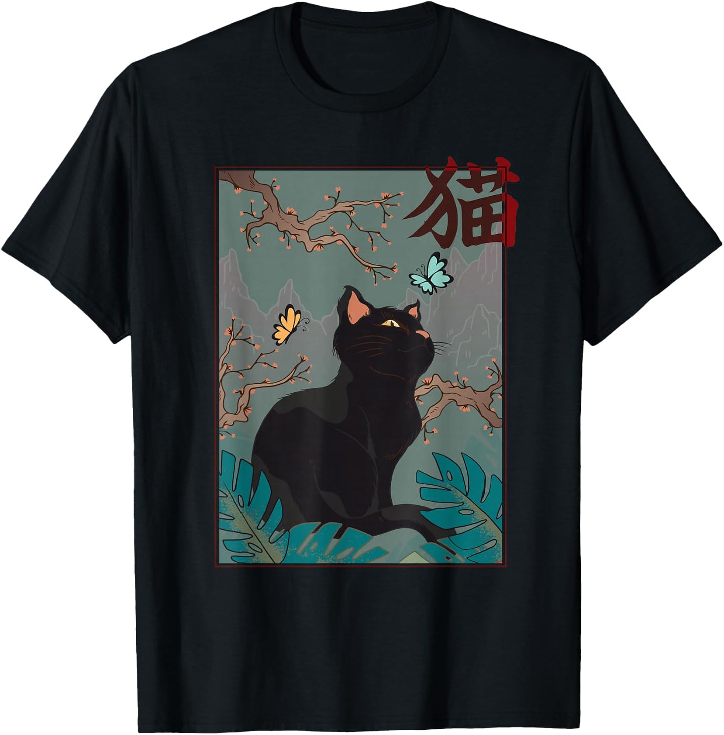 Cherry Blossom Cat Vintage Woodblock Japanese Graphical Art Small T-Shirt - T-Shirt | Black