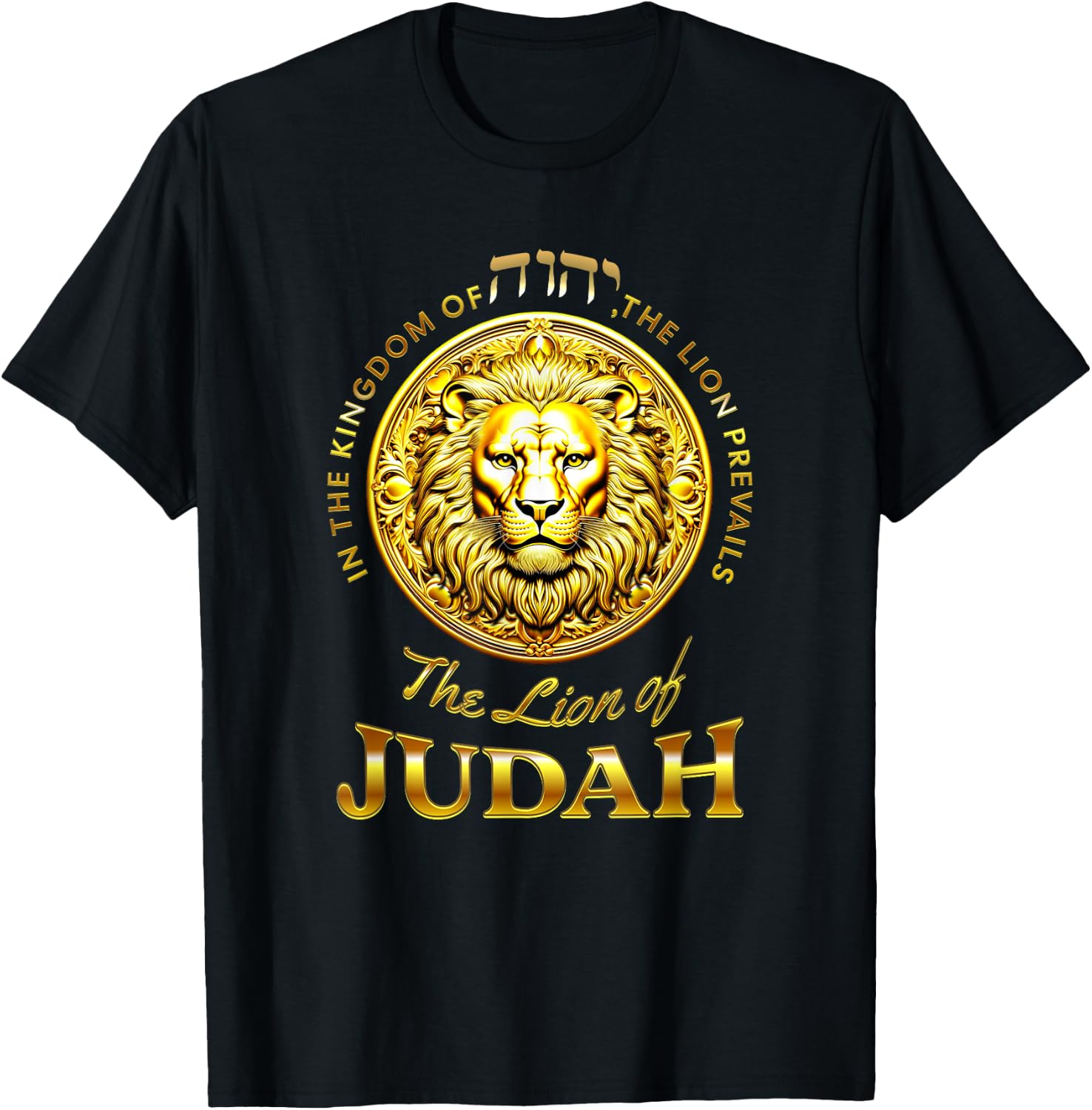 In the Kingdom of Yod Hey Vav Hey the Lion Prevails Judah T-Shirt - T-Shirt | Black