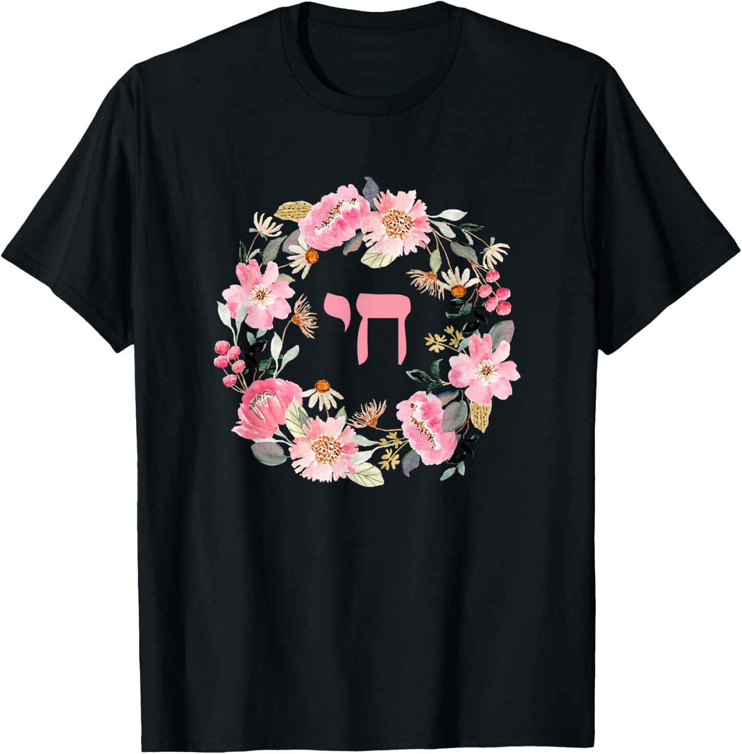 Pretty Floral Chai - Hebrew for life - flower gardening T-Shirt - T-Shirt | Black