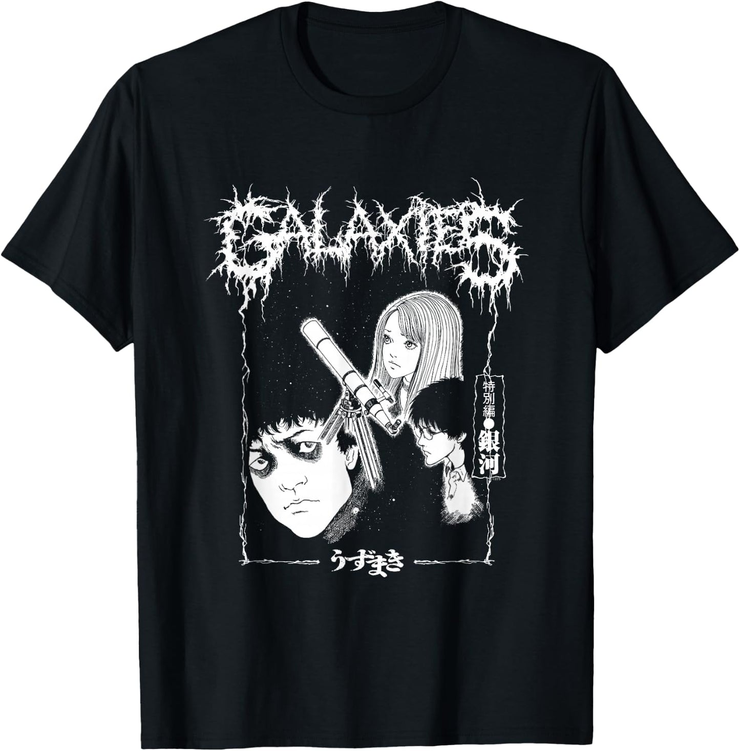 Uzumaki - Men's Adult Black Cartoon Uzumaki-themed Graphic - Small - - Short Sleeve - Cotton/Polyester Blend T-Shirt - T-Shirt | Black
