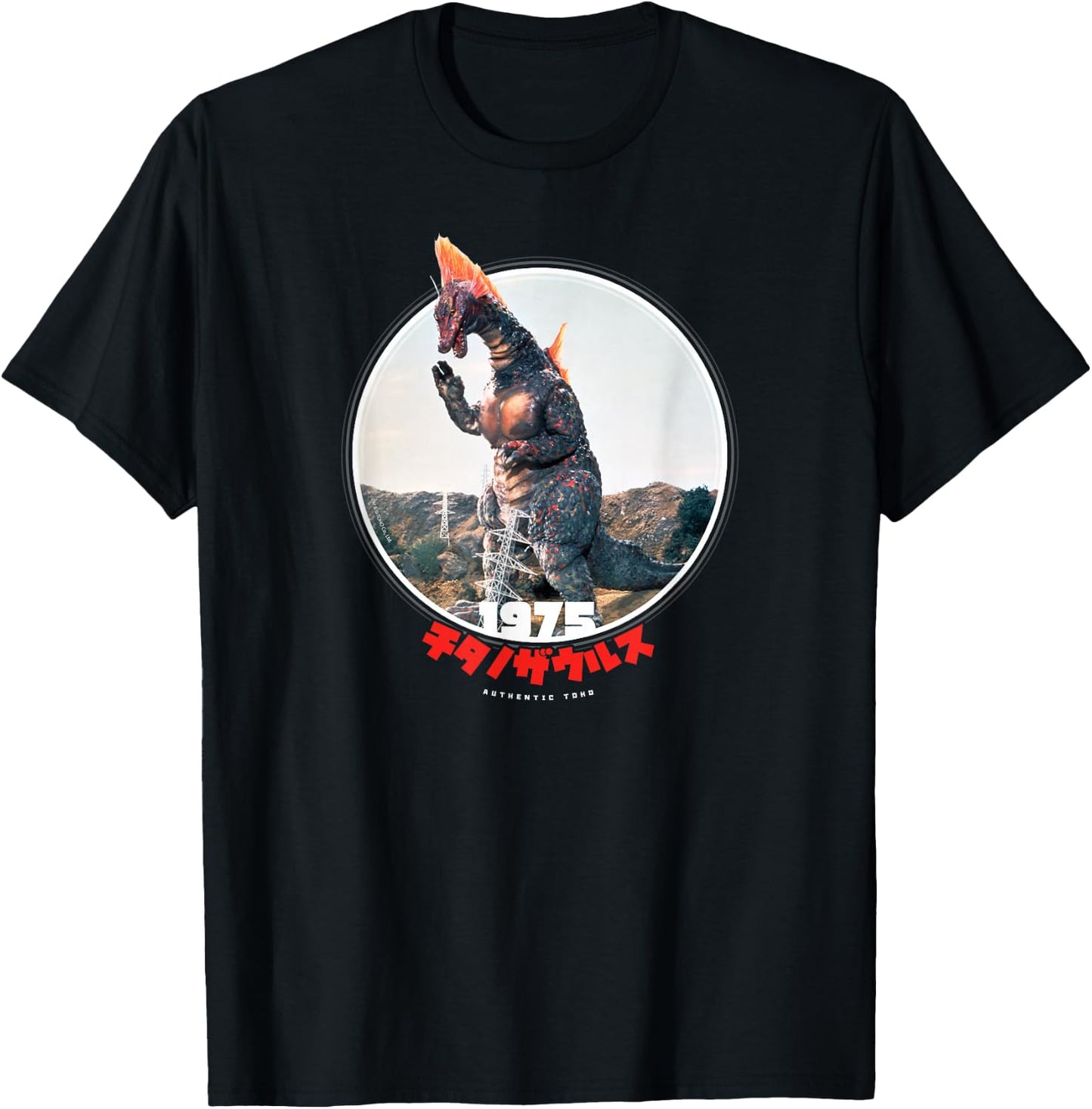 Godzilla Titanosaurus 1975 Icons of Toho T-Shirt - T-Shirt | Black