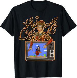 Persian Pedarsag Qajar Dynasty Art - Nostalgic TV Pedar Sag T-Shirt - T-Shirt | Black